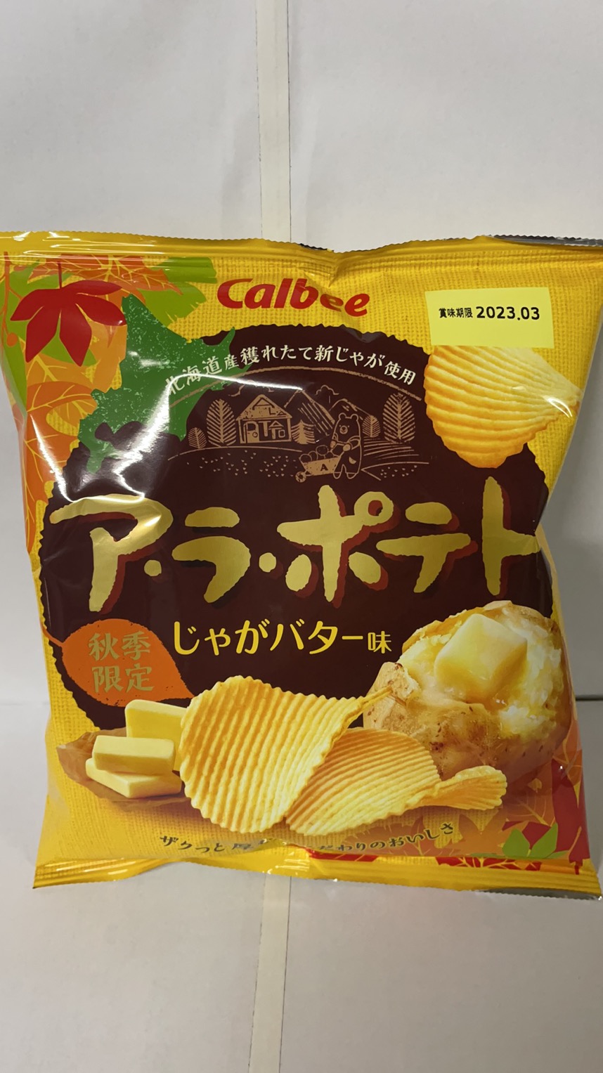 日本Calbee 薯片 牛油味 秋季限定67g
