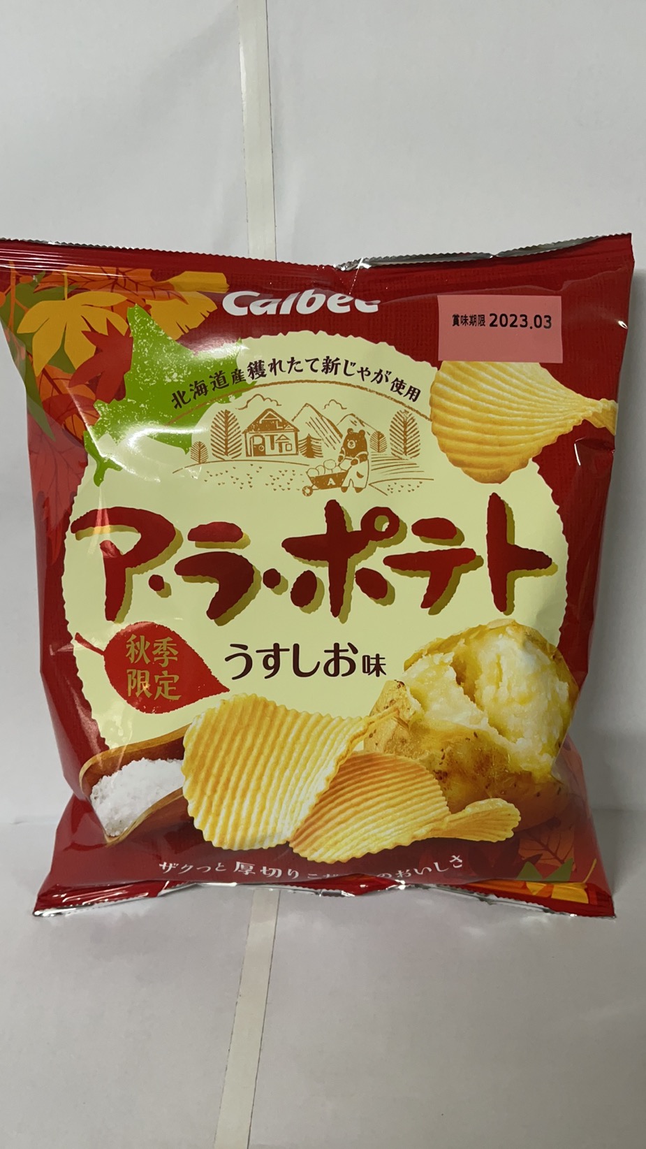 ● 日本Calbee 薯片 淡盐味 秋季限定67g