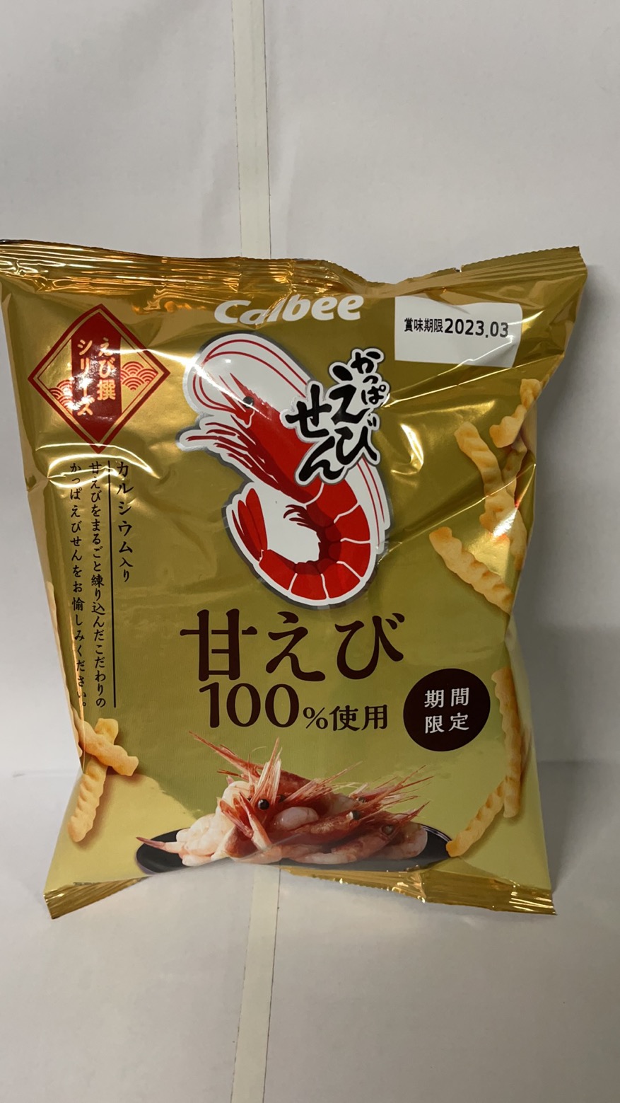 日本Calbee 甜虾虾条50g