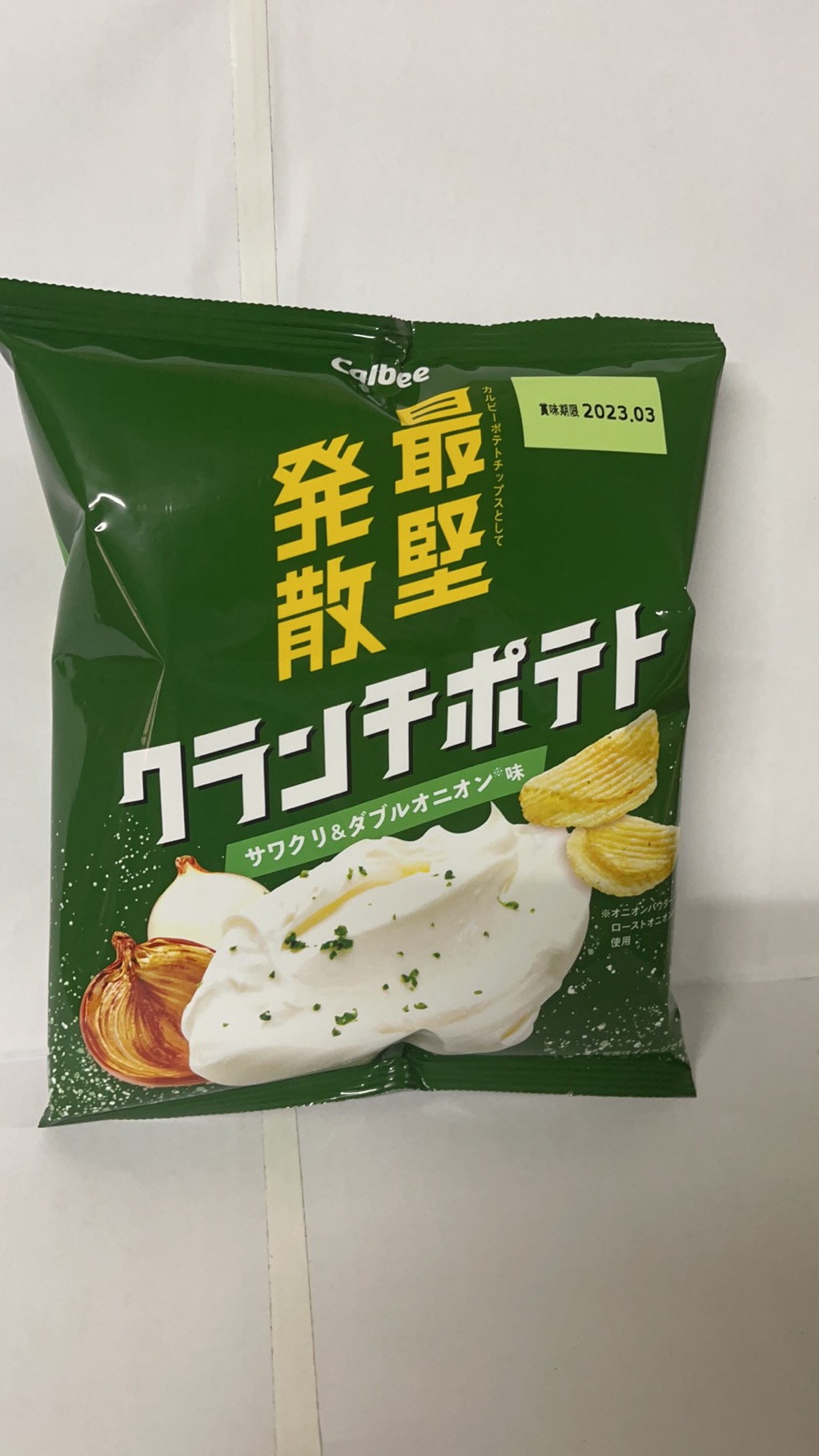 日本Calbee薯片 酸奶油洋葱味60g