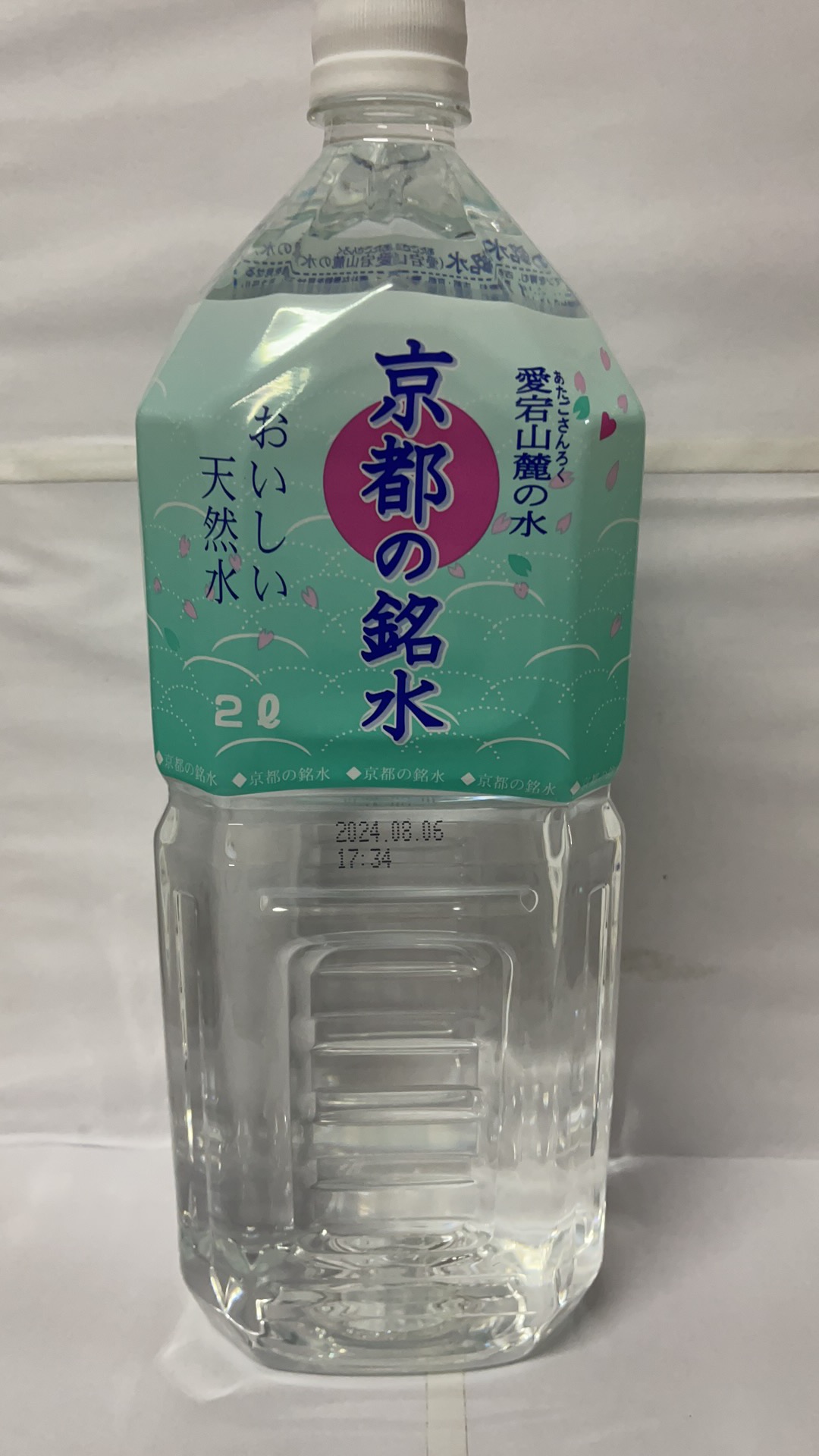 京都銘水  2L