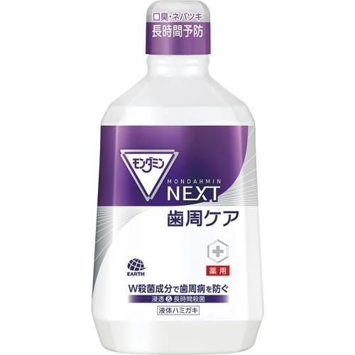 日本 安速夢納明漱口水1080ml