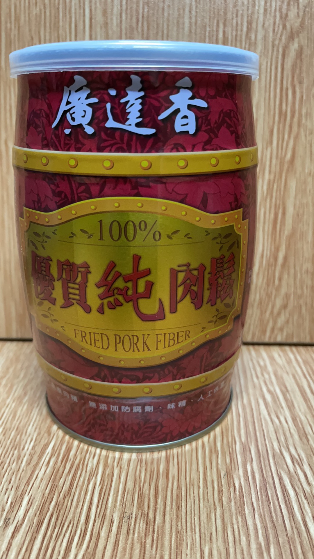 廣達香純肉鬆230g