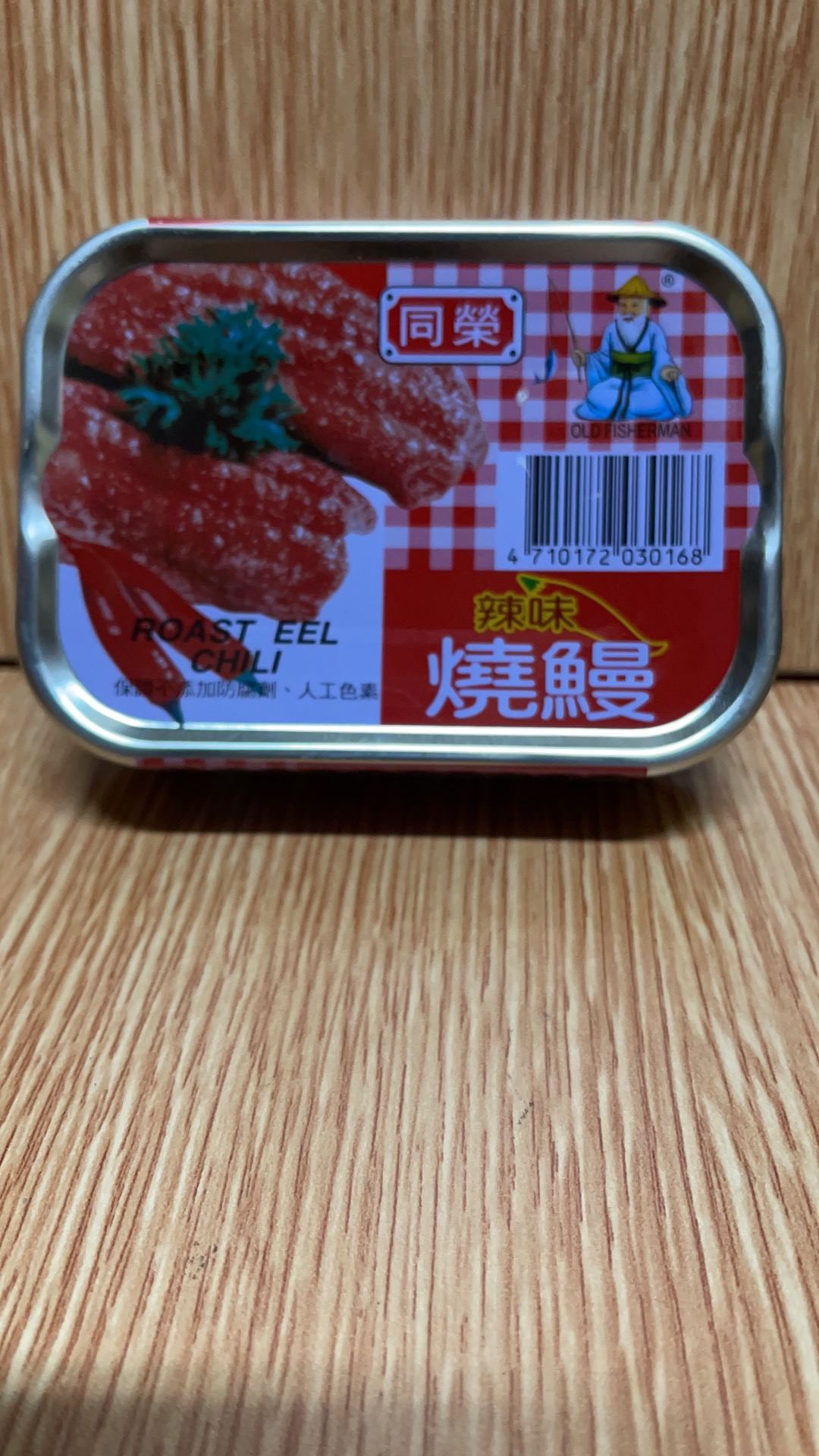 同榮辣味紅燒鰻 100g