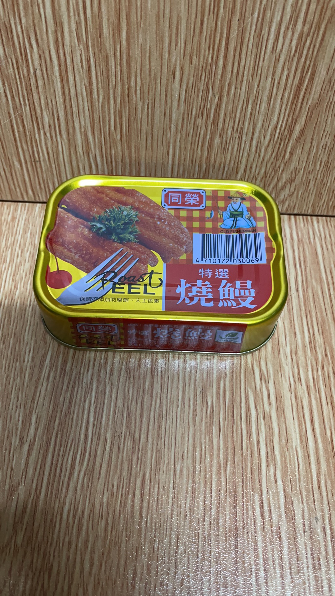 同榮紅燒鰻 100g