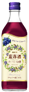 麒麟 永昌源 藍苺酒  500ml  14°
