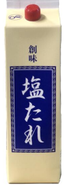 創味 盐味酱汁 2kg