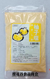 日本柚子鹽300g