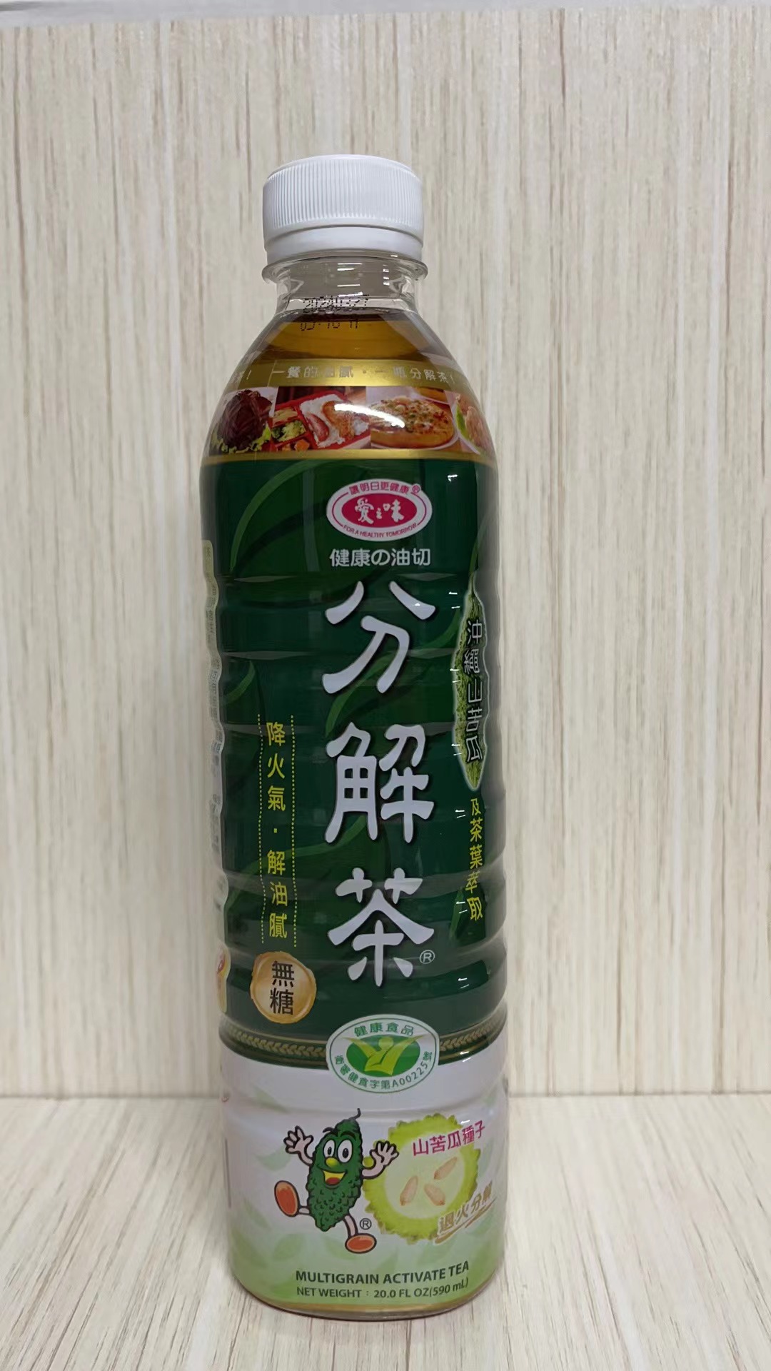 愛之味分解茶590ML