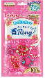 日本KINCHO金鸟 KAORI RING 芳香手环 花香型N 30个装