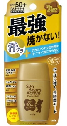 日本近江兄弟防晒霜 防水耐汗 （身体/面部适用）30g