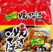 日本山本製粉 怀旧 日式炒面5包入 89ｇ*5