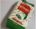 日本高筋面粉 1kg