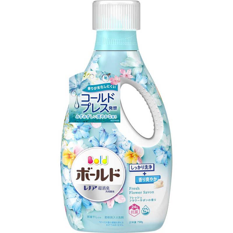 日本 P&G bold柔順花香洗衣液750g(清新花香)
