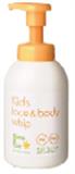 日本Mama＆Kids儿童洁肤洁面乳泡泡型460ml