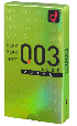 日本冈本薄型/天然橡穆穆乳制安全套含芦荟胶 (003虚蕾）10个入
