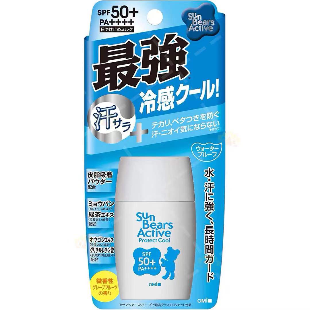 日本近江兄弟防晒霜 冷感（身体适用）30g