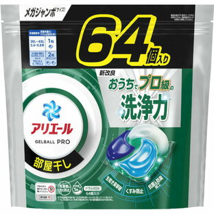 日本P&G 碧浪ARIEL 室内晾干4D立體洗衣柔順凝珠 替换装  超大包装64个入