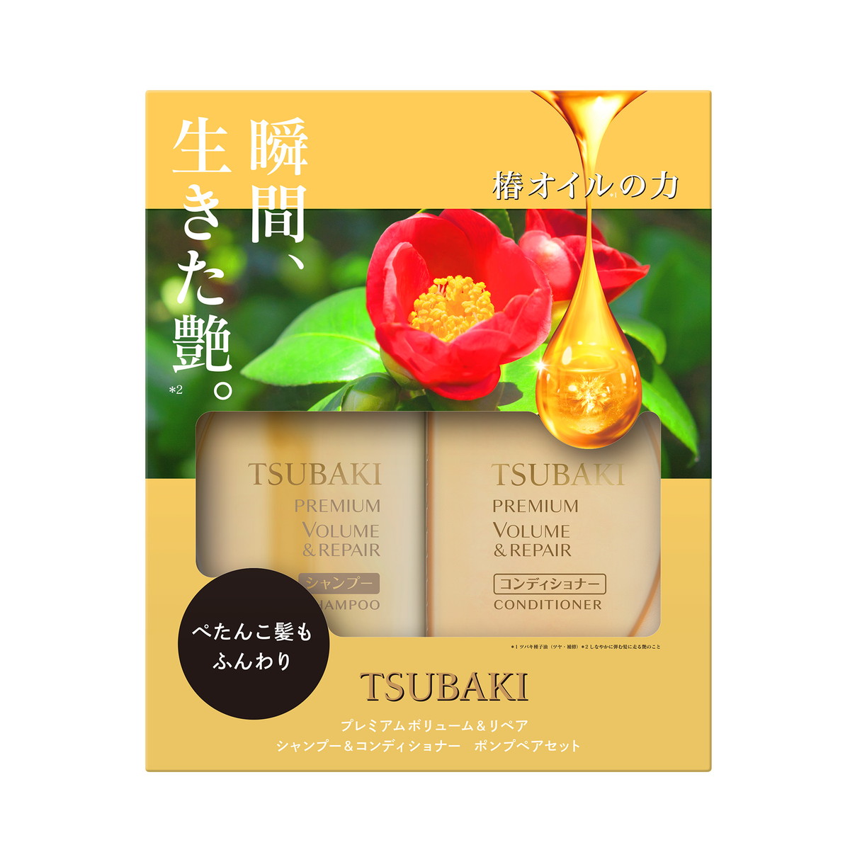 日本 TSUBAKI 丰盈修护洗发水 490毫升+护发素 490毫升 套装