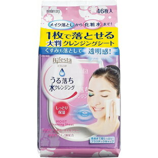 日本曼丹卸妆巾 粉色 保湿 46枚