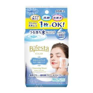 日本曼丹卸妆巾 蓝色 清爽 46枚