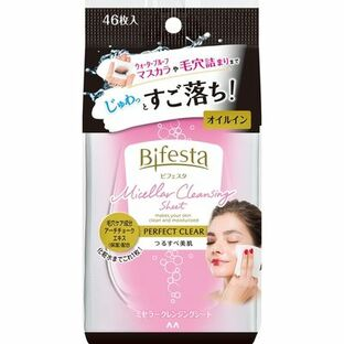 日本曼丹卸妆巾 黑色 倍净型 46枚
