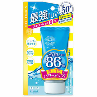 日本伊勢半 KISS ME 防曬乳 50g