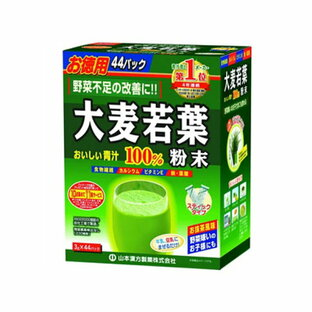 日本大麦若叶粉末44包入*( 3g×44 )