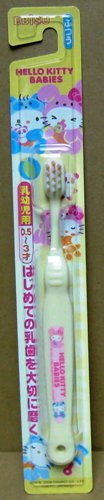 EBISU株式會社．乳幼兒牙刷(普通毛) 4